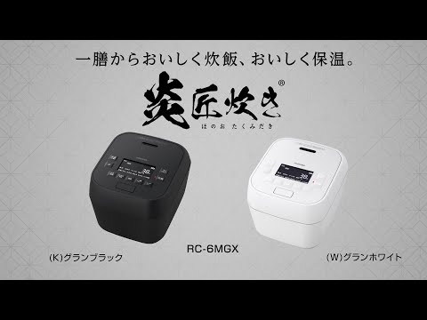 東芝　炊飯ジャー ホワイト RC-6PXV-W [3.5合 /圧力IH] 炊飯ジャー ホワイト RC-6PXV-W [3.5合 /圧力IH] 東芝｜TOSHIBA 通販