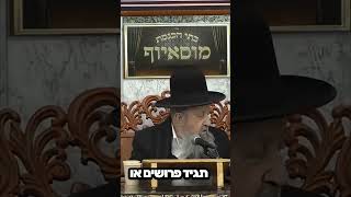 ⭐️הרב בן ציון מוצפי⭐️ מעלת הפסח וליל הסדר‼️ #מוסאיוף #הרב מוצפי @dorestzion (בית הכנסת מוסאיוף) - התמונה מוצגת ישירות מתוך אתר האינטרנט יוטיוב. זכויות היוצרים בתמונה שייכות ליוצרה. קישור קרדיט למקור התוכן נמצא בתוך דף הסרטון