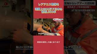最近、多くの投資家が関心を寄せているテーマを、自分なりにわかりやすく整理しました。#日本株 #株初心者 #投資初心者 #資産運用 #成長株 #投資 #注目銘柄#株 #配当生活 #日本経済 #高配当株