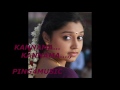 KANNAMA Song From REKKA
