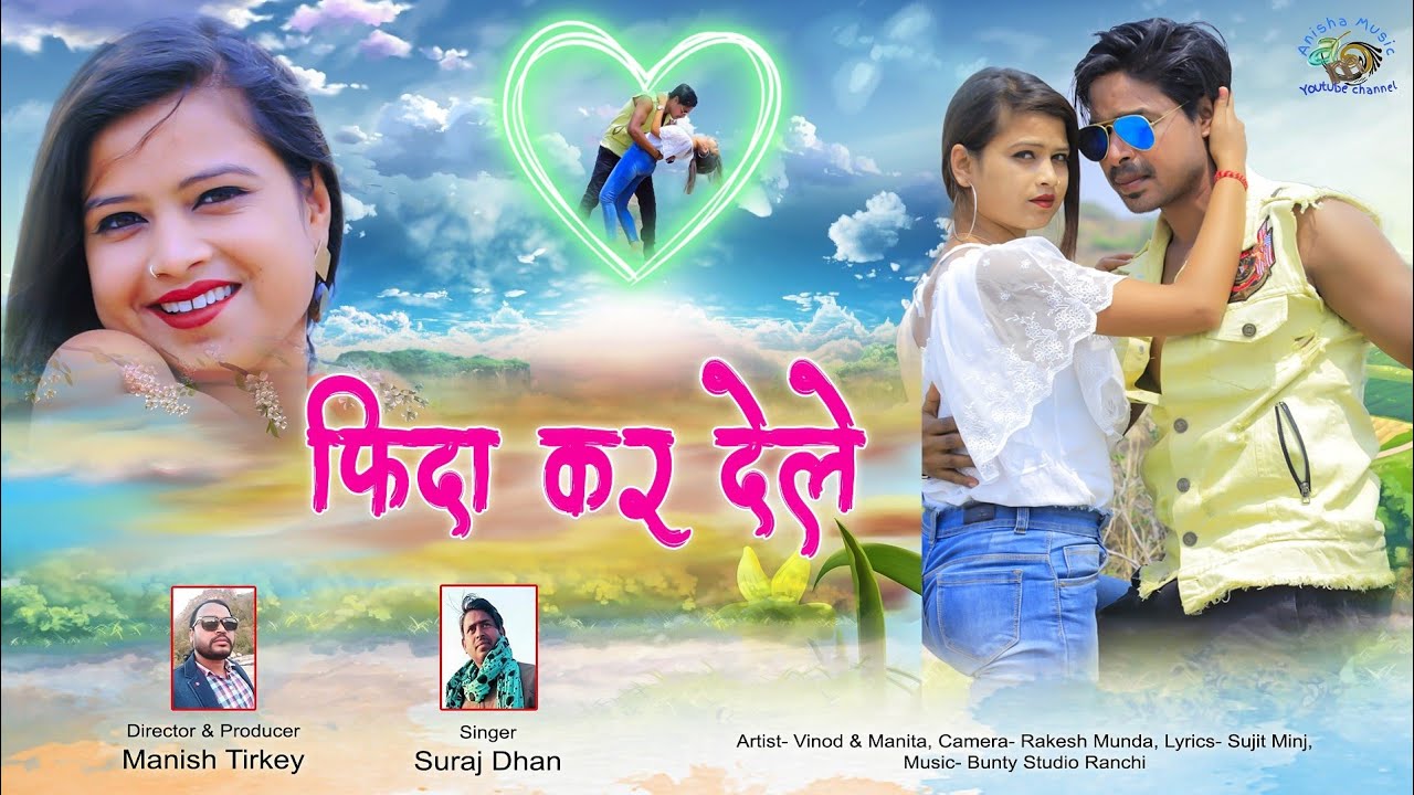 FIDA KAIR DELE NEW NAGPURI VIDEO SONG 2021 KA SINGER SURAJ DHAN