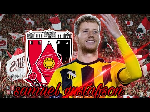 【浦和の新たな心臓】サミュエル・グスタフソン　プレー集　samuel gustafson