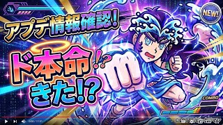 超強力なキャラな予感！！【 ビックリマン 】【 ビックリマン・ワンダーコレクション 】【ワンコレ】