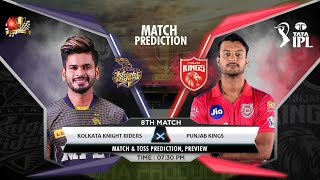 KKR vs PBKS IPL 2022 8th Match Prediction- 1 April| Kolkata vs Punjab IPL Match Prediction #ipl2022