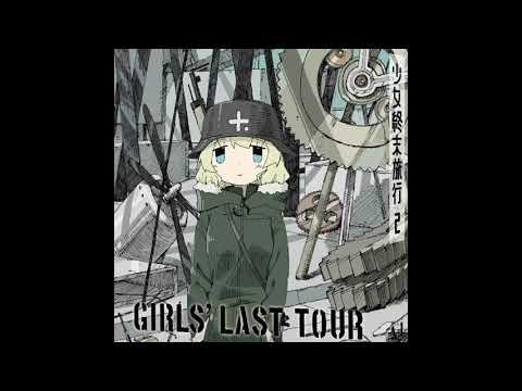 少女終末旅行 (Girls' Last Tour) - Hitomi ni Utsuru Keshiki (Ver. 2)