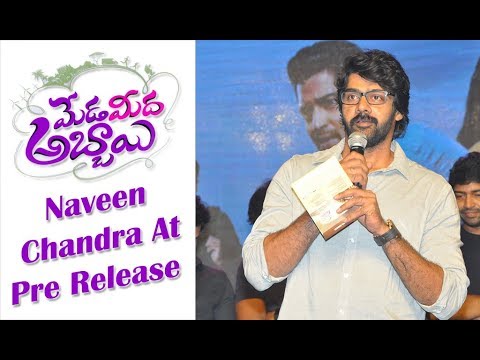 Naveen chandra Speaking At Audio Launch