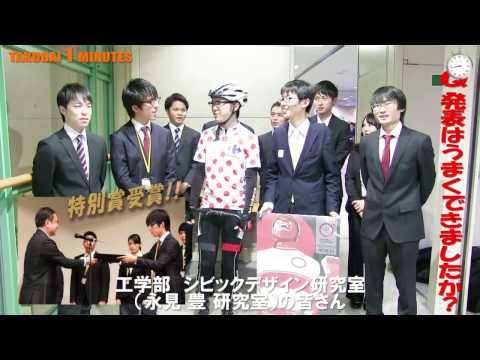 拓大One minutes 大学コンソーシアム八王子