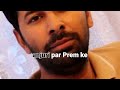 प्रेम ने माथे को छुआ Himanshu Bharad Ytshorts Latest Kavisammelan Go