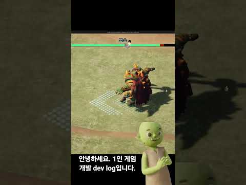 #indiegame #devsolo #ue5 #game #gamedev #rescene #star #인디게임 #게임개발