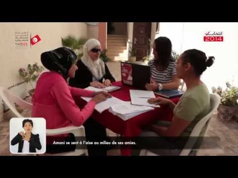 Image of the video: Tunisian Presidential Election