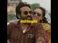 Pottala Muttaye Thalaivan Thalaivi Movie Tamilsong Song Music Vijaysethupathi Nithyamenen