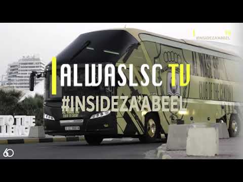 🎥| #INSIDEZAABEEL : ALWASL 2-1 Aldhafra| #AGLeague | 05.03.2020