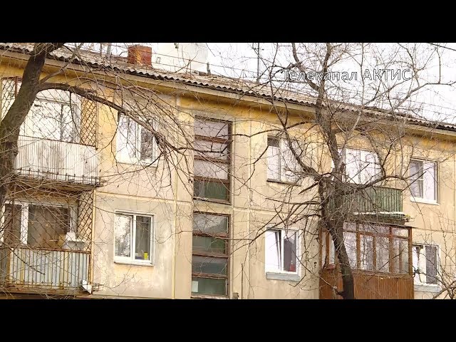 В Ангарске расселят дом 335 серии