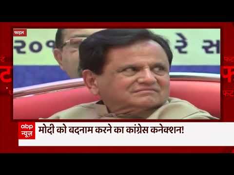 Fatafat headlines at this hour | 16 July 2022 | ABP News