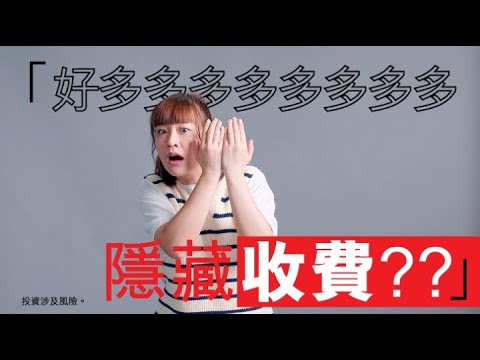 匯豐保險箱收費