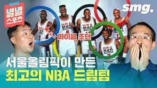 유튜브 썸네일