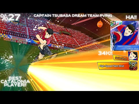 Captain Tsubasa Dream  Team! PvP! Ludovic Giuly! Review! Ha!