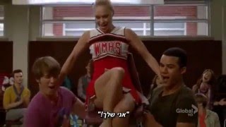 Glee - Signed, Sealed, Delivered I&#39;m Yours (HEBsub מתורגם)