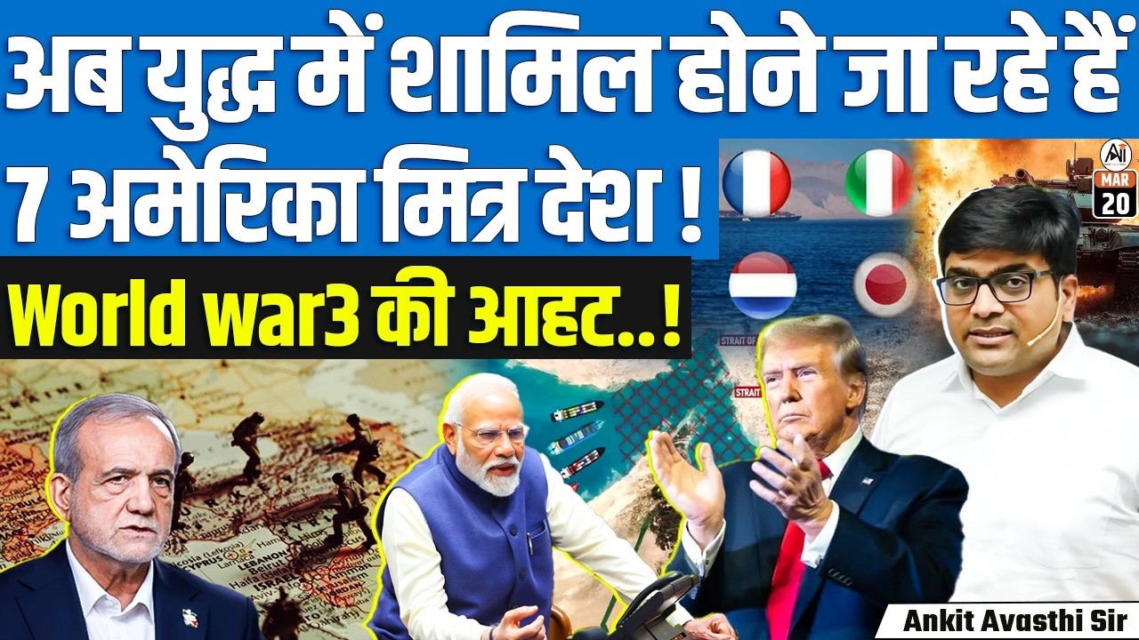 Canada and Allies Ready to Secure Strait of Hormuz, But Plan Remains Unclear | by Ankit Sir