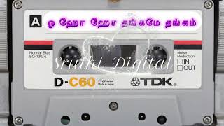 Download lagu #ஓ ஹோ ஹோ தங்கமே தங்கம் #Oh Ho Ho Thangame Thangam #Muthukulikka Variyala #MANO #KSCHITHRA mp3 Download lagu #ஓ ஹோ ஹோ தங்கமே தங்கம் #Oh Ho Ho Thangame Thangam #Muthukulikka Variyala #MANO #KSCHITHRA mp3