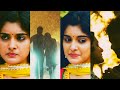 Kaathirunthaai Anbe Full Screen Whatsapp Status Naveena Saraswathi Sabatham Song Love Song