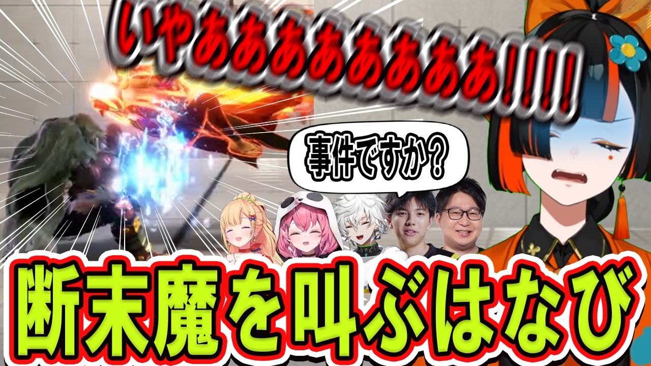 YouTubeサムネイル