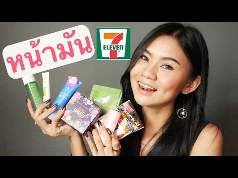 Urinotherapy การรักษาโรคสะเก็ดเงิน หนึ่งในนักวิทยาศาสตร์ศึกษาโรคสะเก็ดเงิน