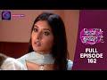 Kitni Mohabbat Hai Full Episode 162 New Tv Show Kritika Kamra And Karan Kundra Dangal TV