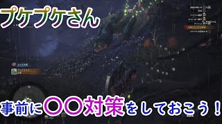 【MHW復帰実況3】口と尻尾から毒を吐く2刀竜を狩猟する！