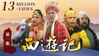 Download lagu Pilgrimage to the West Ep1 | CCTV mp3