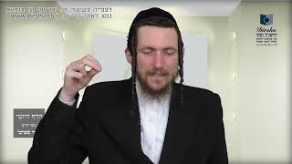 הדף היומי מסכת כתובות דף סא
