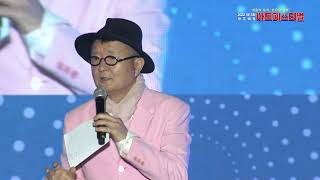 2022 제13회 아트페스티벌 2