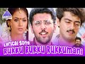Rukku Rukku Lyrical Video Song Aval Varuvala Movie Songs Ajith Kumar Simran SA Rajkumar