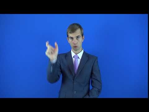 глухонемой