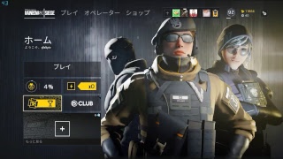 Tom Clancy's Rainbow Six: Siege