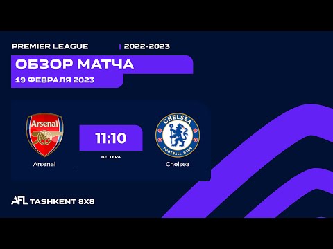 AFL England  14 tur  ARSENAL - CHELSEA