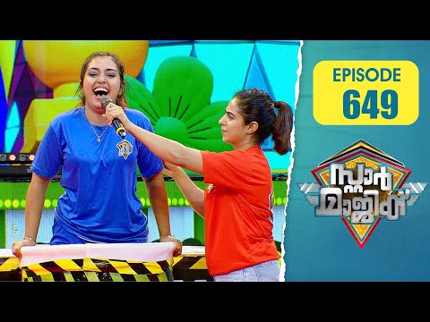 Star Magic | Flowers | Ep# 649