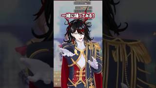 ウマ娘と一緒に踊るヴォックスアクマ【akUMA娘】【Vox Akuma 切り抜き NIJISANJI EN】