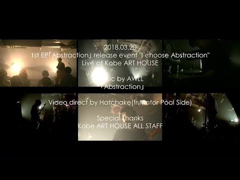 download lagu mp3 mp4 Awll, download mp3 Awll free downloadn, video klip Awll