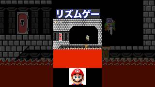 マリオでリズムゲーしてみた