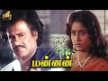 Rajinikanth Mass Fight Scene Mannan Vijayashanti Kushboo Visu Manorama Ilaiyaraja