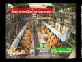 ขั้นตอน