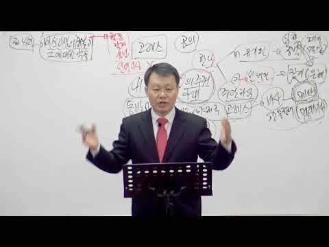 [목요성경공부] 이사야 41장