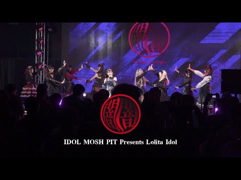 [2023-05-20][Full Stage] YAMI YAMI @ IDOL MOSH PIT Presents Lolita Idol