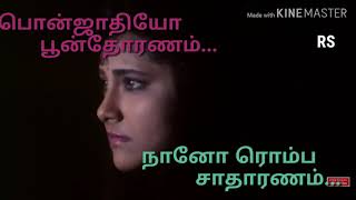 Download lagu Rathiriyil Padum Pattu | Aranmanai Kili | RajKiran | Ilayaraja |ராத்திரியில் பாடும் பாட்டு mp3 Download lagu Rathiriyil Padum Pattu | Aranmanai Kili | RajKiran | Ilayaraja |ராத்திரியில் பாடும் பாட்டு mp3