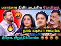 Neeya Naana Dog Episode Troll Gopinath Angry