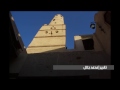 channel