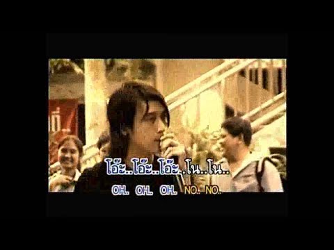 Bodyslam - Wan wai