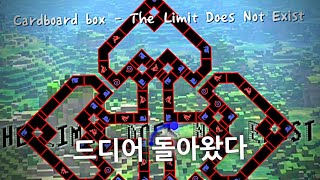 Cover art for the limit does not exist