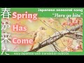 Japanese seasonal song "Haru ga Kita" (Spring Has Come) with translation subtitle